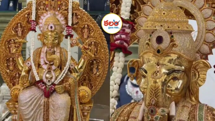 Golden Ganesha