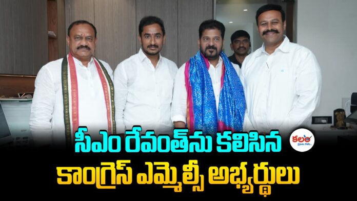 CM Revanth