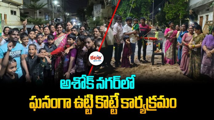Karimnagar