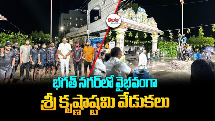 Karimnagar