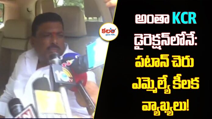 Gudem Mahipal Reddy
