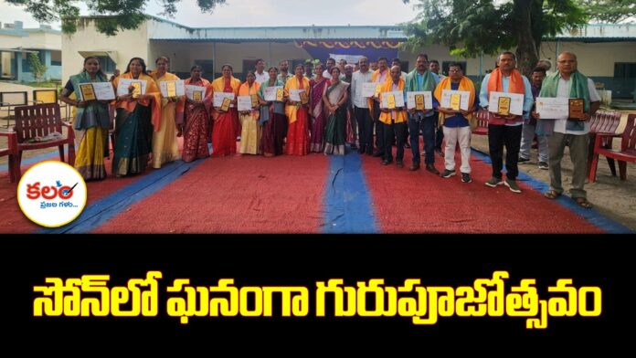 Soan Mandal