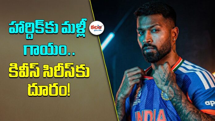 Hardik Pandya