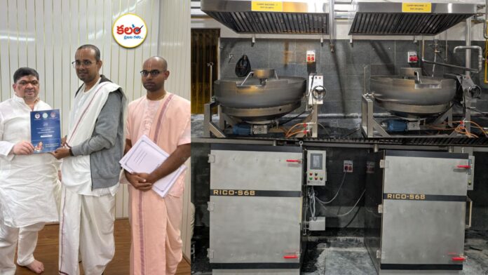 Karimnagar Centralized Kitchen