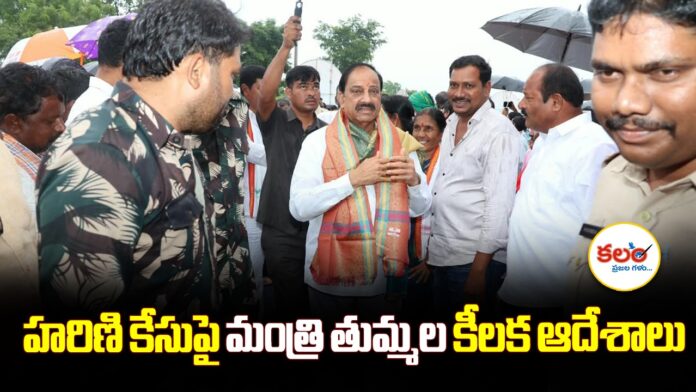 Minister Thummala