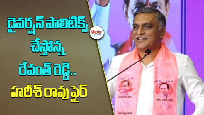 Harish Rao