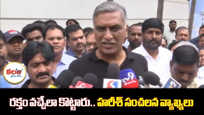 Harish Rao