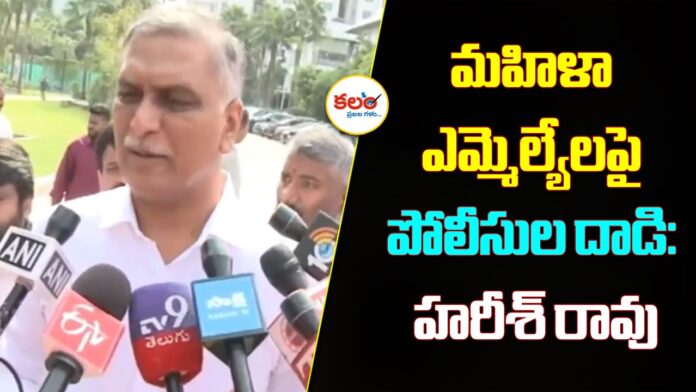 Harish Rao