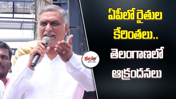Harish Rao