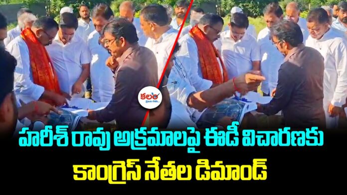 Harish Rao