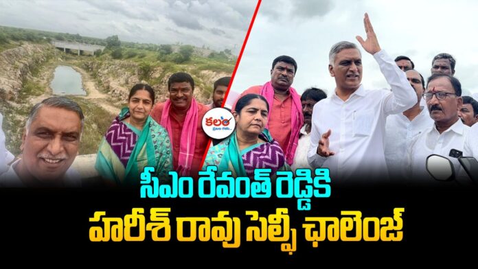 Harish Rao