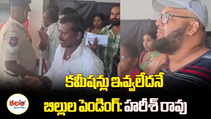 Harish Rao