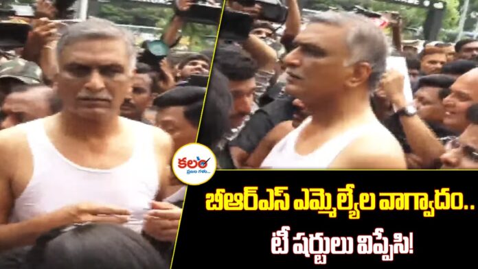 Harish Rao