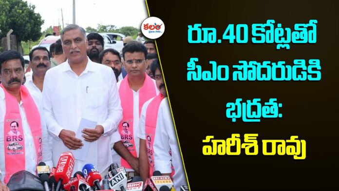 Harish Rao