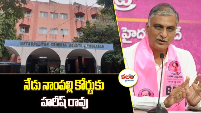 Harish Rao