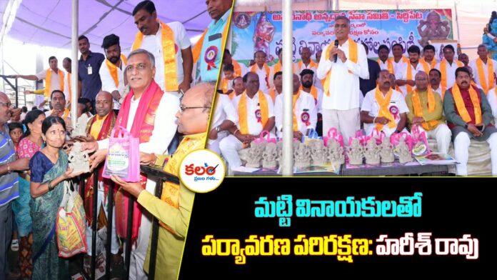 Harish Rao
