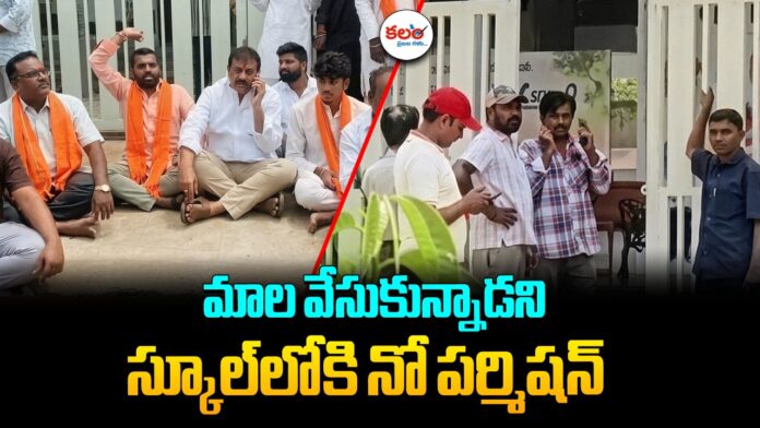 Khammam
