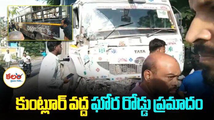 Hayathnagar Accident