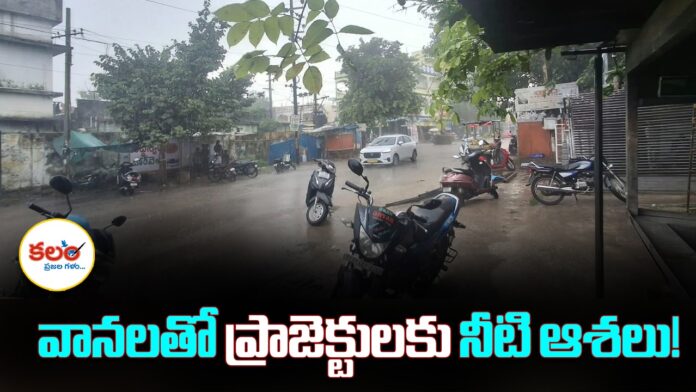 Nizamabad Heavy Rain