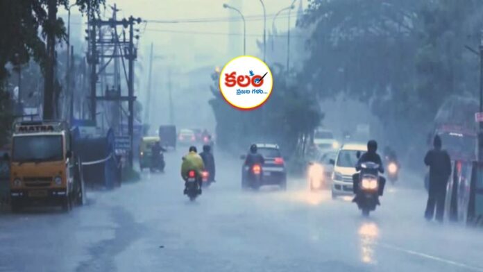 Heavy Rains