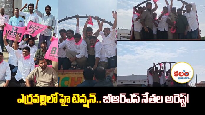 KCR Farmhouse