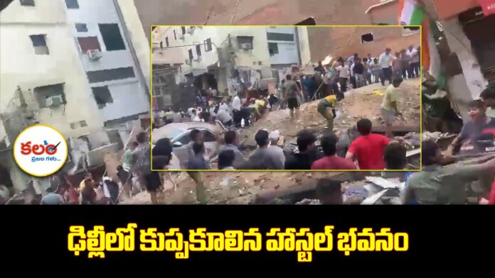 Hostel Collapses