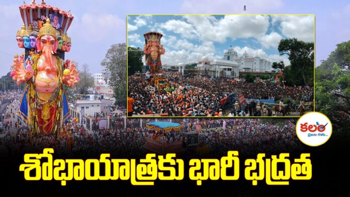 Hyd Ganesh Immersion