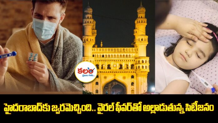 Hyderabad
