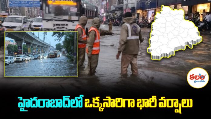 Hyderabad Rains