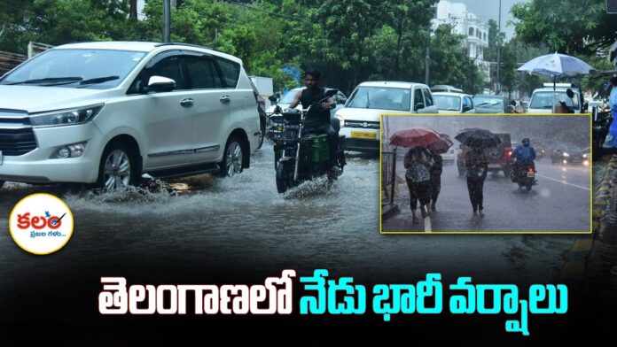 Heavy Rains