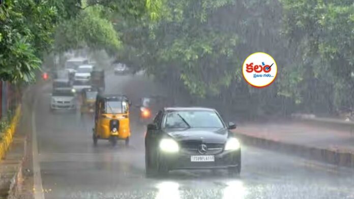 Heavy Rains