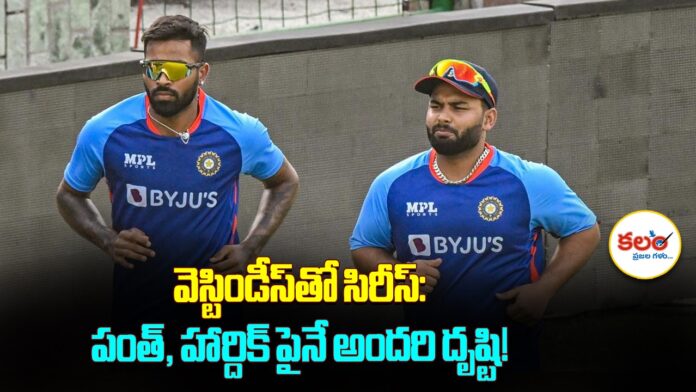 IND vs WI Series