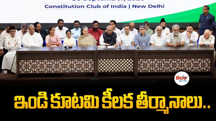 INDI Alliance