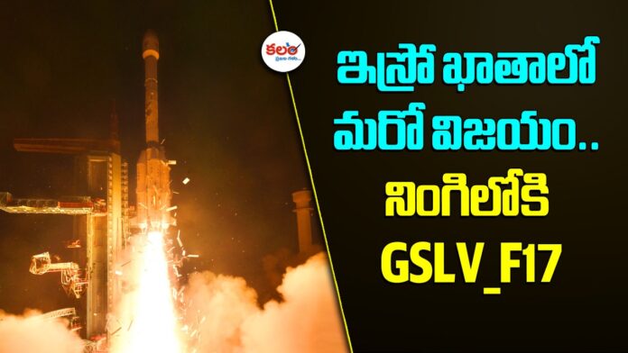 ISRO