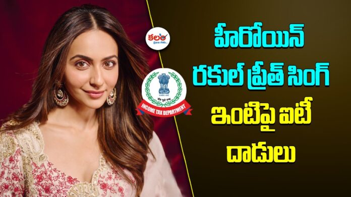 Rakul Preet Singh