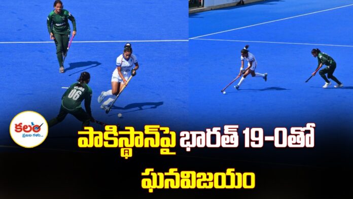 Womens Junior Asia Cup