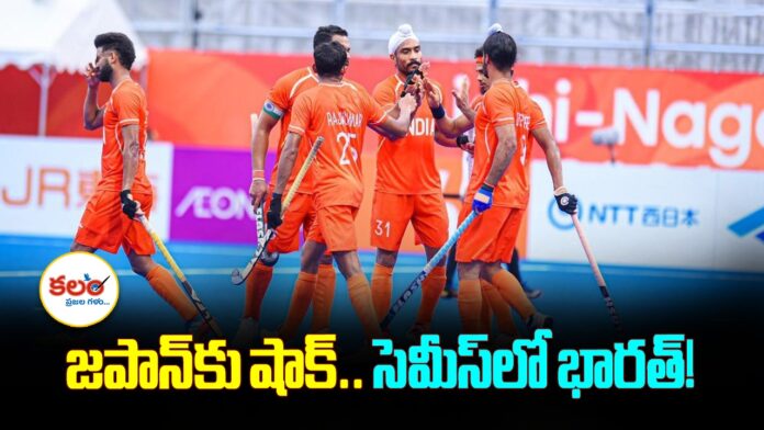 Asian Games Hockey