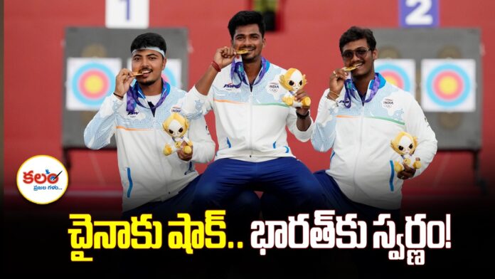 Asian Games