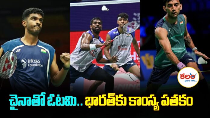 India vs China