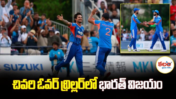 India vs Japan