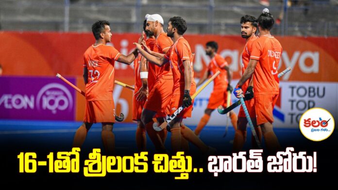 Asian Games