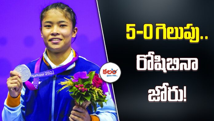 Roshibina Devi