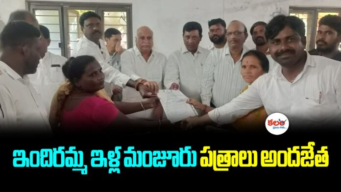 Rama Rao Patel