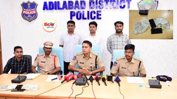 Adilabad Police