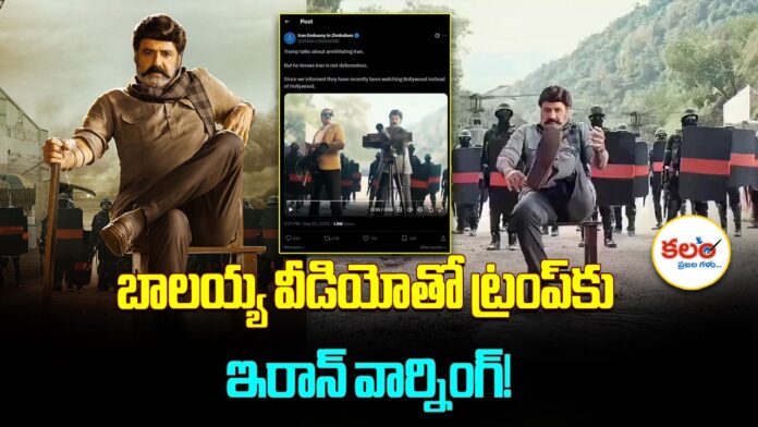 Balakrishna