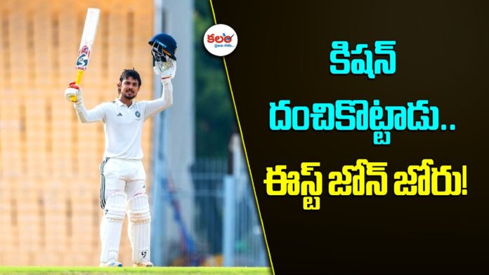 Duleep Trophy Final