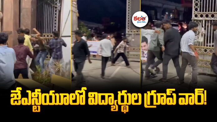 JNTU Clash