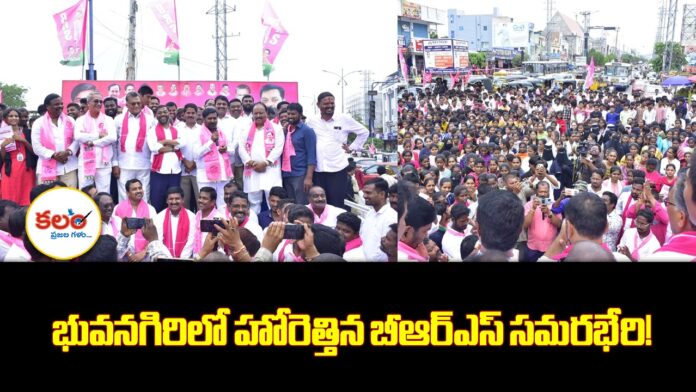 Jagadish Reddy