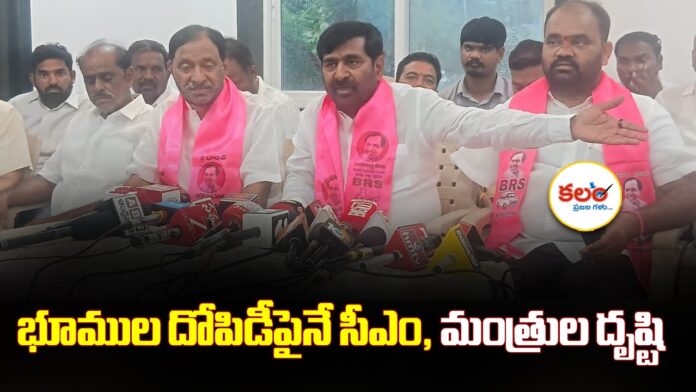 Jagadish Reddy