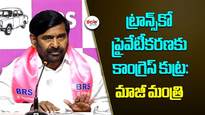 Jagadish Reddy